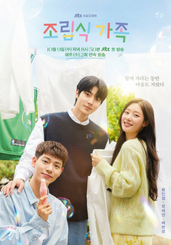 Family_by_Choice_poster